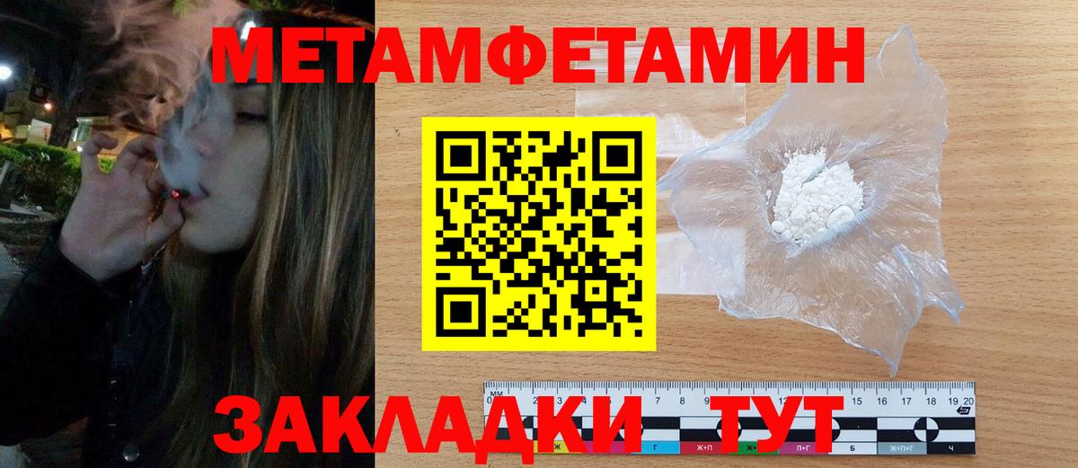 Amphetamine  Amphetamine Premium  Вход с VPN  АМФЕТАМИН  Астрахань 