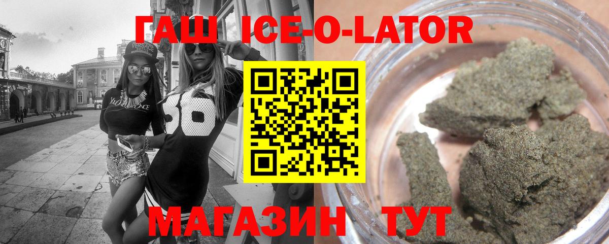 ГАШИШ VHQ  Гашиш Cannabis  Вход с VPN  ГАШ  Астрахань 