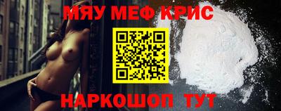 кристаллы Апшеронск