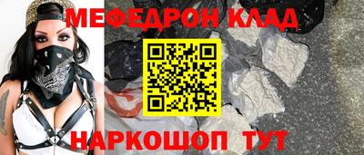кристаллы Апшеронск