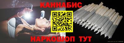 марихуана Апрелевка