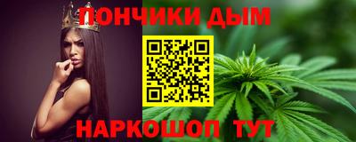 кристаллы Апшеронск