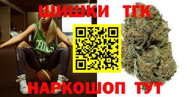мефедрон Белореченск