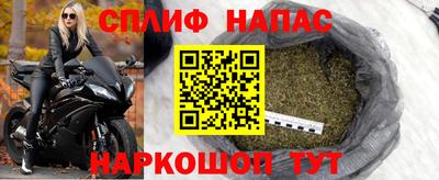 марихуана Апрелевка