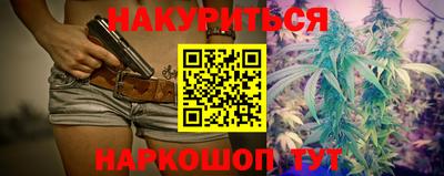 марихуана Апрелевка