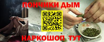кристаллы Апшеронск