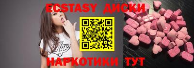 кристаллы Апшеронск