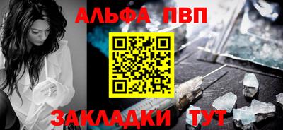 марихуана Апрелевка