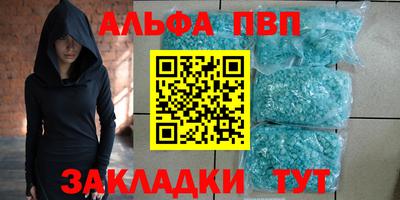 марихуана Апрелевка