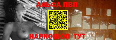 марихуана Апрелевка