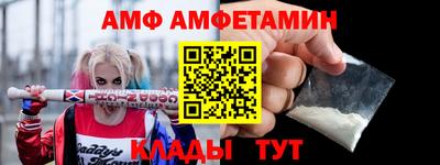 MESCALINE Белорецк