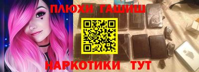 марихуана Апрелевка