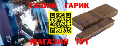 кристаллы Апшеронск