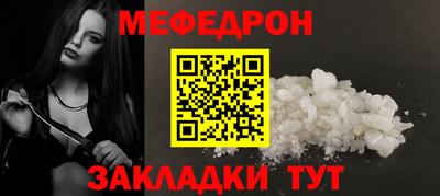 кристаллы Апшеронск