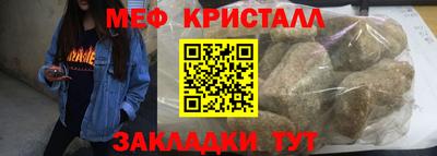 кристаллы Апшеронск