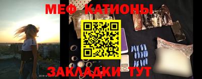 кристаллы Апшеронск
