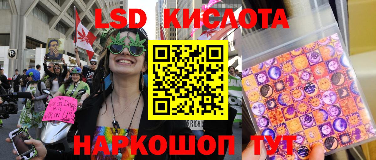 Наркотические марки 1,8мг  Вход с VPN  Наркотические марки 1,8мг  Наркотические марки  Астрахань 