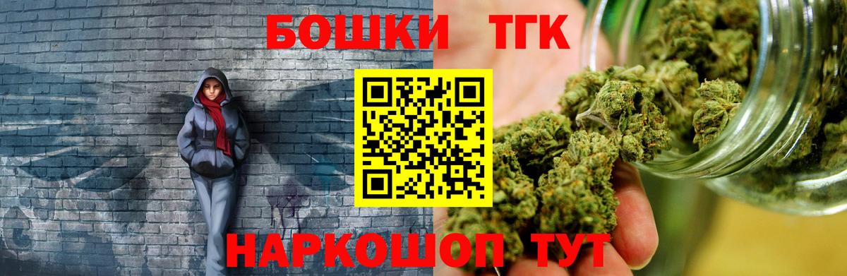 Канабис ГИДРОПОН  Вход с VPN  Бошки Шишки марихуана  Шишки марихуана планчик  Астрахань 